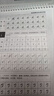毛體硬筆書法字帖學(xué)習(xí)描摹入門王付強(qiáng) 毛體書法硬筆字帖學(xué)習(xí)描摹入門王付強(qiáng)一本字帖 曬單實(shí)拍圖