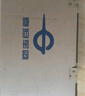 泰坦軍團26.5英寸 原廠QD-OLED屏 2K 原生240Hz 專業(yè)電競調(diào)校 10bit 防燒屏技術(shù) 帶背光燈效 顯示器 G27W8S 曬單實拍圖