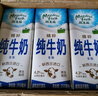 紐麥福（Meadow fresh）新西蘭進口跑跑牛4.0g蛋白全脂高鈣兒童學(xué)生純牛奶200ml*24盒  曬單實拍圖