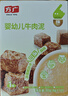 方廣嬰幼兒高鐵豬肉牛肉雞肉泥寶寶嬰兒輔食肉泥多口味6個(gè)月以上食用 豬肉泥+牛肉泥+雞肉泥 80g*3盒 曬單實(shí)拍圖