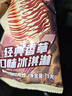 蒙?！?0支隨變】隨變香草草莓藍(lán)莓隨芯脆果隨變轉(zhuǎn)麥片脆皮雪糕冰淇淋 【共40支】 曬單實(shí)拍圖