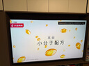 海信（Hisense）電視小墨E5Q Pro 75英寸超畫(huà)質(zhì)U+Mini LED 信芯芯片 墨晶屏300Hz高刷 768分區 E5NPRO升級國家補貼 75英寸 咨詢(xún)客服價(jià)格低 曬單實(shí)拍圖