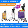 袖悠買菜車購物車可折疊款爬樓手拉車小推車家用老人車鋁合金便攜拖車 八輪可爬樓帶蓋帶剎車【豪華紫】 曬單實拍圖