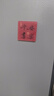喜樂順心系列亞克力組合冰箱貼 國風(fēng)祝福文字磁吸冰箱diy裝飾貼 平安喜樂 無規(guī)格 曬單實拍圖
