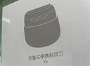 京東京造小方盒往復(fù)式剃須刀便攜款X5 掌心電動剃須刀往復(fù)式電動刮胡刀便攜款胡須刀男生生日禮物男士禮物 曬單實(shí)拍圖
