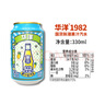 華洋汽水海鹽菠蘿味330ml*6罐碳酸飲料易拉罐裝0脂肪低糖飲品  曬單實拍圖