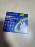 NEXGARD SPECTRA超可信狗狗進(jìn)口驅(qū)蟲藥中型犬M號體內(nèi)外同驅(qū)去跳蚤蜱蟲原研藥3片裝 曬單實(shí)拍圖