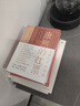 酒吧長(cháng)談（諾貝爾文學(xué)獎得主略薩“高峰的標志”，一部充滿(mǎn)能量、激情和勇氣的偉大小說(shuō)）（精裝） 小說(shuō)略薩作品 曬單實(shí)拍圖