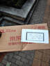 拜耳 護臀膏 貝樂欣新生嬰兒寶寶屁屁樂膏100g/支 德國進口 曬單實拍圖