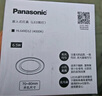 松下（Panasonic）led筒燈嵌入式孔燈吊頂燈超薄客廳全鋁白6.5W三色可調(diào)開孔75 曬單實拍圖