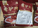 【驢肉禮盒】肴驢肉熟食東營(yíng)特產(chǎn)真空包裝即食鹵味熟食節日禮品 【驢肉禮盒】肴驢肉250g*6袋 曬單實(shí)拍圖