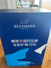 Beckmann初高中生男女護(hù)脊大容量減負(fù)書包高顏值雙肩背包 曬單實(shí)拍圖