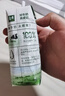 伊利【18天新鮮直達(dá)】金典純牛奶250ml*16盒 3.6g乳蛋白 送禮盒裝  曬單實(shí)拍圖