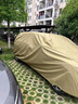 金雨保汽車車衣車罩加厚牛津布防曬防雨隔熱保護(hù)罩遮陽防塵全罩通用四季 香檳金【420D加絨真牛津布】一罩頂十罩 專車專用定制發(fā)貨【下單留言車型+年款】 曬單實(shí)拍圖