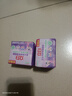 立白內(nèi)衣皂薰香內(nèi)褲專用除菌抑菌洗內(nèi)褲家用肥皂去血漬 【2塊】內(nèi)衣除菌皂101g*2 曬單實拍圖