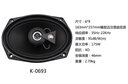 汽車同軸b音響喇叭4寸5寸65寸69前門后門全頻高中低音改裝揚聲器 6x9寸JBL0693【一對裝】 曬單實拍圖