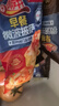 小薩牛牛披薩芝士船組合裝早餐速食空氣炸鍋半成品學(xué)生兒童披薩pizza 芝士船披薩6片裝培根-牛肉-雞肉 曬單實拍圖
