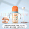 貝親奶瓶ppsu 嬰兒奶瓶 防脹氣奶瓶 雙把手彩繪寬口徑奶瓶套裝 240ml 3-6月 自帶M奶嘴+重力球 曬單實(shí)拍圖