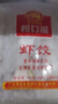 廣州酒家利口福 蝦餃480g 24只裝 早餐半成品 廣式早茶點(diǎn)心 生鮮食品速食美食 曬單實(shí)拍圖