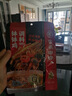 紫燕百味雞缽缽雞調味料紅油味預制菜料汁火鍋麻辣味風(fēng)味料多用140g 曬單實(shí)拍圖