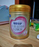 飛鶴臻愛倍護 幼兒配方奶粉 3段(1-3歲) 900g 乳鐵蛋白 育兒補貼 曬單實拍圖