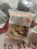 碧翠園全麥面包果仁車輪堅果棗仁大列巴整箱早餐粗糧吐司代餐零食 全口味550g11只 曬單實拍圖