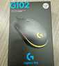 羅技（G）G102第二代游戲鼠標(biāo) RGB流光燈效鼠標(biāo) 輕量化  游戲級8000DPI傳感器 黑色 200-8000DPI 曬單實拍圖