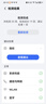華為/小米/三星/oppo/vivo/榮耀/折疊屏二手手機(jī)國(guó)行優(yōu)惠券補(bǔ)貼 榮耀 Magic V3 曬單實(shí)拍圖