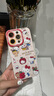 素洛適用蘋(píng)果16promax手機殼新款hellokitty貓咪粉色iPhone15pro春天可愛(ài)時(shí)尚14少女心13硅膠潮 【甜心kttiy貓-紅】硅膠軟殼鏡頭保護 iPhone 14 Pro 曬單實(shí)拍圖