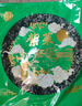 正宗霞浦免洗紫菜無沙無料包干貨頭水紫菜新鮮蛋花湯煲湯商用 圓餅紫菜【100g*1包】 曬單實拍圖