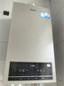 海爾（Haier）燃?xì)獗趻鞝t天然氣板換式靜音采暖爐家用地暖供暖全屋熱水節(jié)能WIFI智控多點恒溫以舊換新L1PB26-HJ5 曬單實拍圖