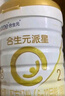 合生元（BIOSTIME）派星 較大嬰兒配方奶粉 2段(6-12個(gè)月)  新國(guó)標(biāo) 800g 曬單實(shí)拍圖