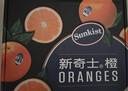 新奇士（Sunkist）澳大利亞藍(lán)標(biāo)早臍橙橙子大果4斤禮盒裝 單果220g+ 新鮮水果禮盒 曬單實(shí)拍圖