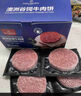 1號會員店澳洲谷飼牛肉餅漢堡肉 1.44kg 牛肉 生鮮 曬單實拍圖