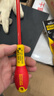 史丹利（STANLEY）1000V高壓絕緣雙色柄一字螺絲刀 2.5x50mm 65-410-14 曬單實(shí)拍圖