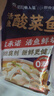 叮叮懶人菜X即食家 酸菜魚 500g*3 鮮活黑魚片 半成品方便速食冷凍 預(yù)制菜 曬單實(shí)拍圖