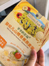 爺爺?shù)霓r(nóng)場(chǎng)寶寶嬰幼兒即食粥100g*10袋牛肉蔬菜粥山楂粥瘦肉南瓜早餐粥 曬單實(shí)拍圖