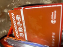 RHINO RESCUE犀牛救援螢火便攜急救包家用車載應(yīng)急包六件套徒步生存工具包 螢火徒步包橙色 曬單實(shí)拍圖