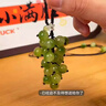 右客青提葡萄掛件鈴蘭花手工diy材料包小清新手機鏈包掛飾創(chuàng  )意鑰匙扣 青提葡萄掛件材料包【可做1個(gè)】 曬單實(shí)拍圖