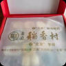 稻香村（DXC）糕點(diǎn)禮盒 蛋糕點(diǎn)心早餐休閑 零食大禮包 福味稻香2000g 曬單實(shí)拍圖