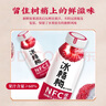 成央記冰楊梅汁280ml*12瓶nfc果汁果蔬汁冷藏冰鎮(zhèn)飲料濃縮解暑酸梅汁 曬單實拍圖