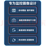 【適用于小米監(jiān)控】監(jiān)控內(nèi)存卡tf卡攝像頭專用適用螢石華為360普聯(lián)樂橙通用高速儲(chǔ)存卡 128GB 監(jiān)控?cái)z像頭高速內(nèi)存卡 曬單實(shí)拍圖