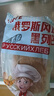 [首單直降】俄羅斯風(fēng)味大列巴無蔗糖代餐飽腹全麥面包吐司 【5個(gè)】3黑+2白共5斤 曬單實(shí)拍圖