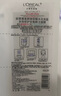 歐萊雅安瓶面膜第四代女補(bǔ)水保濕玻尿酸淡紋面膜多效修護(hù)舒緩護(hù)膚品免洗 【全新升級(jí)】4.0安瓶面膜5片 曬單實(shí)拍圖