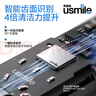 usmile笑容加大擺幅智能電動牙刷 P20 PROS云青藍 深度清潔護齦 成人情侶送男友/女友 生日禮物  曬單實拍圖