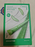 悅詩(shī)風(fēng)吟（Innisfree）鮮萃肌活面膜[蘆薈]10片保濕補水舒緩修護提亮改善暗沉 曬單實(shí)拍圖
