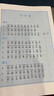 【新華書(shū)店正版】適用小學(xué)2二年級(jí)上冊(cè)語(yǔ)文書(shū)人教版部編版 2二年級(jí)上冊(cè)語(yǔ)文課本教材教科書(shū)2二上語(yǔ)文書(shū)義務(wù)教育教科書(shū)人民教育出版社二年級(jí)語(yǔ)文上冊(cè) 二年級(jí)上冊(cè)語(yǔ)文數(shù)學(xué) 曬單實(shí)拍圖
