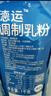 德運（Devondale）全脂成人奶粉1kg袋裝調制乳粉兒童學(xué)生牛奶粉高鈣澳洲原裝進(jìn)口 曬單實(shí)拍圖