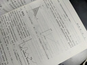 優(yōu)化理論與實(shí)用算法    ChatGPT與優(yōu)化算法 deepseek教程 曬單實(shí)拍圖