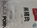 龍大肉食 黑豬軟骨肋排凈重2斤 豬脆骨軟排 糖醋排骨紅燒食材 黑豬肉生鮮 曬單實(shí)拍圖